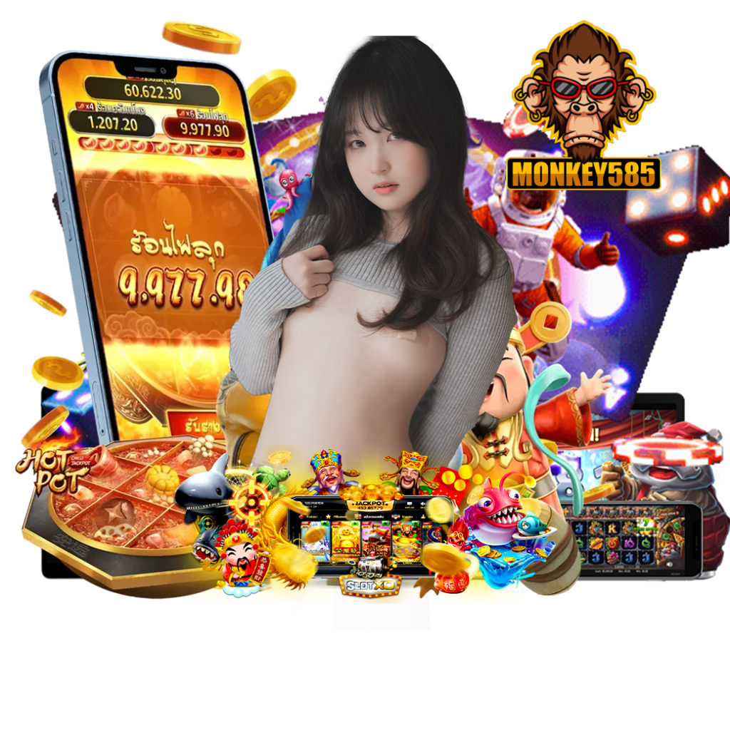 monkey585 เว็บตรง